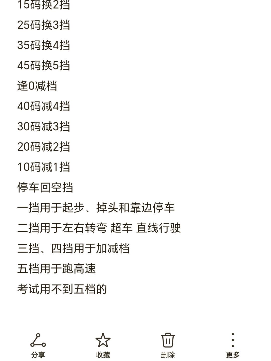 如何在有限时间内最大化篮球训练效果的策略_0